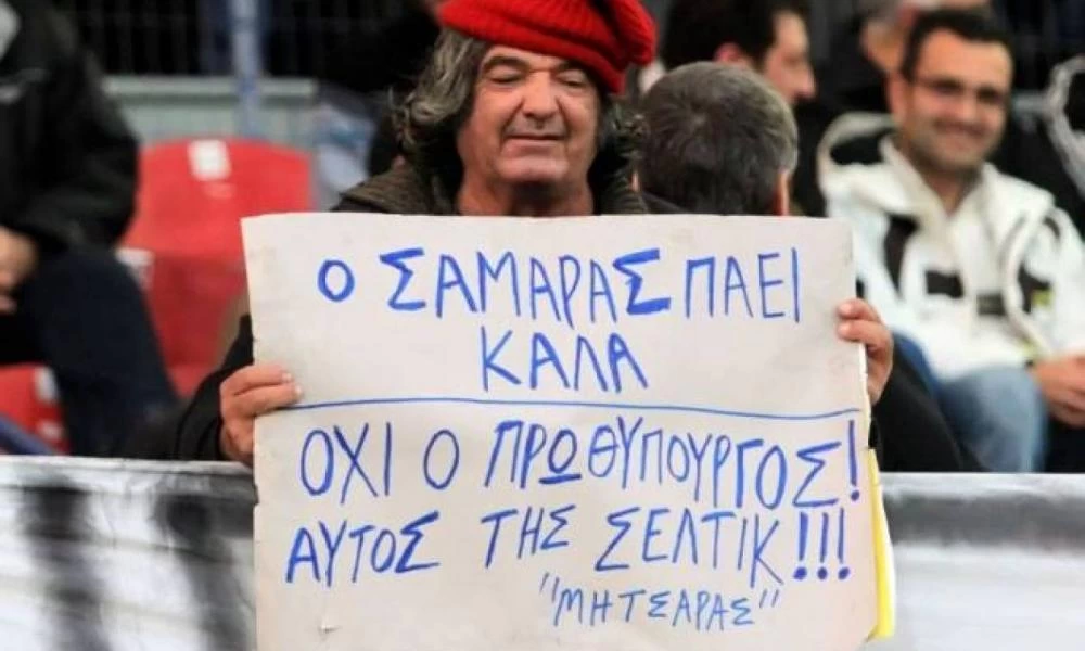 Η εξαφάνιση του θρυλικού «Μητσάρα» που δεν πέθανε ποτέ